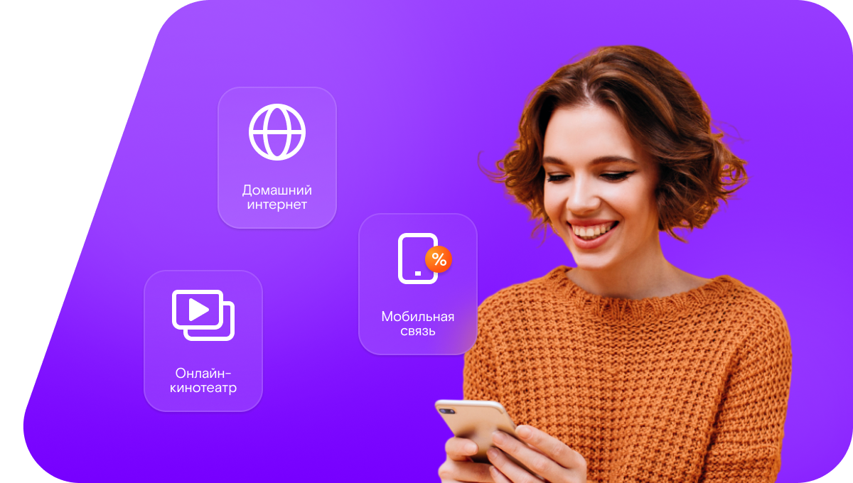 Промо-тарифы Ростелеком в хутор Новороссошанский (Ростовская область)